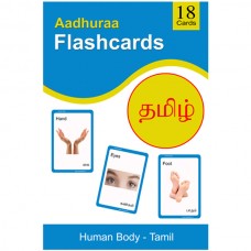 Human Body - Tamil